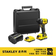 美國 史丹利 STANLEY 20V 無刷衝擊起子機 ST-SBI810｜047000570101