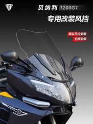 Suitable for Benari 1200GT Front Windshield Modified Heightened New Style Yellow Patrol Dragon 600GC