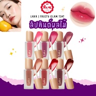 Laka : Fruity Glam Tint (Lip Tint)