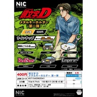 Gashapon NIC Initial D metal keychain Vol 1