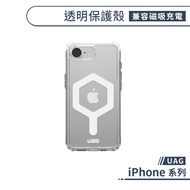 UAG iPhone Impact-Resistant Protective Cases (Compatible With Magnetic Charging) 16e 16 15 14 13 Pro