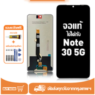 หน้าจอ Infinix Note 30 5G หน้าจอจริง 100% เข้ากันได้กับรุ่นหน้าจอ infinix note 30 5g X6711 ผ่านการทด