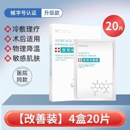 star pimple patch pimple patch luxe organix pimple remover Medical Cold Compress Patch Mask Type Rep
