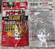 日本小林製藥減脂肪28000mg加強升級款 Z錠105粒