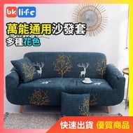 ❤Sofa slipcover ❤ Three-Seat Sofa Cover Elastic Sofa Cover Sofa Cover Double Sofa Cover Armless sofa cover Universal Stretch Sofa Cover Get Pillow Cover for Free Free Layering