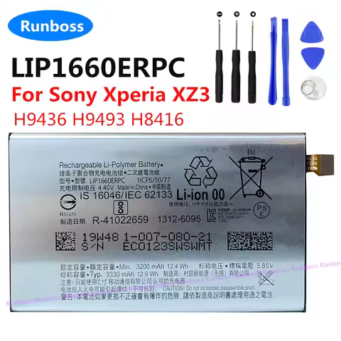 3200mAh LIP1660ERPC Original New High Quality Battery For Sony Xperia XZ3 H9436 H9493 H8416 Mobile P