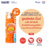 Dr.RAY Children's Toothpaste 6 Years And Up Gel Formula 150g Double Pack Brush 2in1 Pump Bottle Nano
