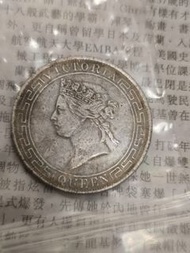 1866年壹圓   請自行出價