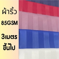 Striped Fabric 85 Km. Sold In 3 Meters And Up.