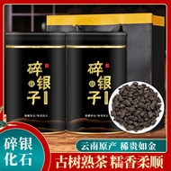 Old Man 500g Glutinous Fragrant Cooked Tea Tea Fossil Pu'er Tea Tea Yunnan Pu'er Gift Box Glutinous 
