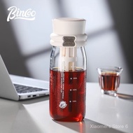 Bincoo Glass Coffee Cold Brew Pot400Mesh Filter Cold Brew Cup Home Cold Brew Bottle Portable