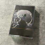 Wanmgxqyl1314 Tape Dreams Ado Album Brand New Unopened Retro Nostalgic with Lyrics Book