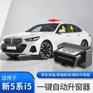 Compatible with BMW Automatic Window Regulator New5Department3Department X1iX3X5lX6Welcome Seat OBD 