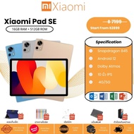 Xiaomi Tablet SE 11” | 2025 5G รุ่นใหม่ | 12GB+512GB | รองรับ 2 ซิม 5G + WiFi แรงเต็มสปีด