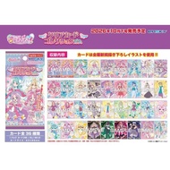 【新貨預訂】《名偵探光之美少女》透明收藏卡 (一盒18包) Detective Pretty Cure! Clear Card Collection 名偵探 光之美少女 PrettyCure 名偵探 
