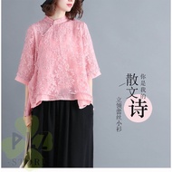 2024 cny  Plus Size Blouse Women Cheongsam Lace Blouse Vintage Style qipao 旗袍