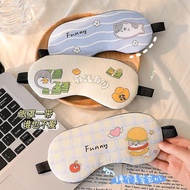 eye mask eye mask for sleeping Eye Mask Ice Pack Liner Ice Bag Eye Mask Eye Mask Adult Sleep Dedicat