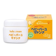 Japan Japan🇯🇵 Madonna Baby Cream Natural Horse Oil Skin Care Oil Horse Oil Cream Baby Horse Oil Crea