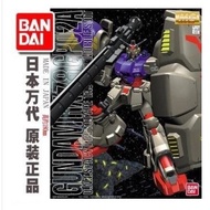Bandai MG 1/100 GP02 Gundam Brand New Ready Stock