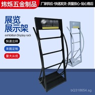 Color Page Promotion Book Display Stand Flyer Display Stand Information Stand Floor Newspaper Stand 