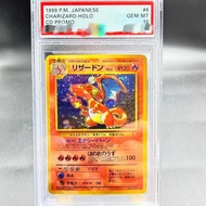 Pokemon PSA10 DIY PTCG Rating Card 1999 P.M. JAPANESE CHARIZARD-HOLO CD PROMO No.006 Collection Card