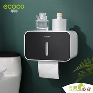 ecoco Simple Toilet Paper Box Holder Wall-Mounted Bathroom Kitchen Removable Roll