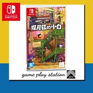 nintendo switch crayon shin-chan shiro of coal town ( japanese sub english )