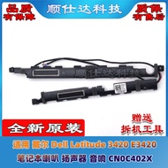 Suitable for Dell Dell Latitude 3420 E3420 Speaker Speaker Audio CN0C402X