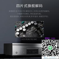 CD播放機Denon/天龍 DCD-A110紀念款SACD播放機