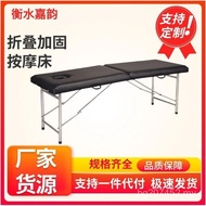 Beauty Bed Massage Bed Double Beam Beauty Bed Portable Foldable Wholesale Manufacturer Massage Bed H