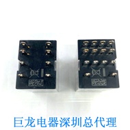 Original Genuine Small Relay MY2N-GS-C2 DC24 8 Pins MY4N-GS-C2 14 Pins 220