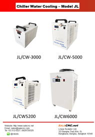 Chiller Water Cooling เครื่องชิลเลอร์ JL-3000 JL3000 CW-3000 CW3000