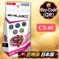 Beyblade X CX-05 Random Booster Vol.6[No Bankee]