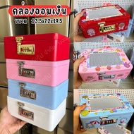 Color Savings Box There Is A Lock Code Size 13.5x19.5 With Table Stickers Pens.