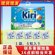 Japan Imported Matsuo Tirol Chocolate kiri Co-Branded Cheese Cheese White Chocolate Snacks 5 Pieces 