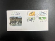 《香港候鳥》1997年郵票首日封蓋特別邮戳 Hong Kong Migratory Birds 1997