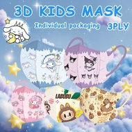 Ready Stock 50PCS 3D Cartoon Sanrio Kuromi kid mask 4-12 year Face Mask individual packing Duckbill 