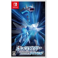 Nintendo Switch Pokémon Brilliant Diamond