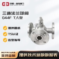 Three-Way Flange Ball Valve Q44F 304 Stainless Steel L-Type/T-Type Diverter Direction Valve Cut-off 