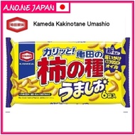 Kameda Kakinotane Umashio 6pack