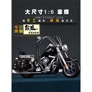 復古摩托車1：6汽車模型金屬工藝品鐵皮擺件攝影裝飾品男生禮物品