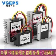 6V升12V直流電源穩壓轉換器5-11V變12V車載升壓模塊DC-DC變壓器