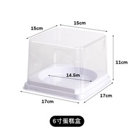 Minimalist Cake Box White Base (W-106) Size 6 Inches Pack 25 Leaves