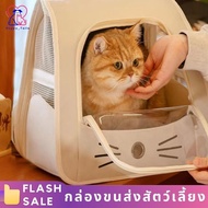 Pet Bag Backpack Breathable With 4 Double-Sided Awning Windows Suitable For Both Cats And Dogs. Easy