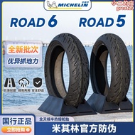 米其林Road6/5 全天候防滑半熱熔機車輪胎 150/180/190/55 zr17