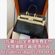 Hermes 愛馬仕 birkin25 黑銀鑽扣外縫倒V亮面鱷魚皮U刻 HERMES 愛馬仕 單肩包 斜挎包 中古包 二手包 手袋 包包 手提包，各種名牌包包！愛瑪仕Hermès、芬迪Fendi、克羅