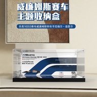 เคสแสดงโมเดลอะคริลิกแบบเรียบง่ายสำหรับโมเดลรถแข่ง Lego Williams FW14B 10353 กล่องแสดงโมเดลสำหรับผู้ใ