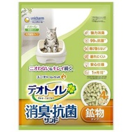 Unicharm 消臭大師-消臭抗菌沸石貓砂 4L