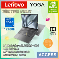 Yoga Slim 7i Pro Gen 7 14" (2023) (i7-12700H, 16GB+1TB SSD) 82UT002CHH 全新機 原廠行貨保養 手提電腦 Laptop