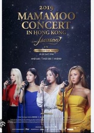 原價放MAMAMOO 香港演唱會 門票